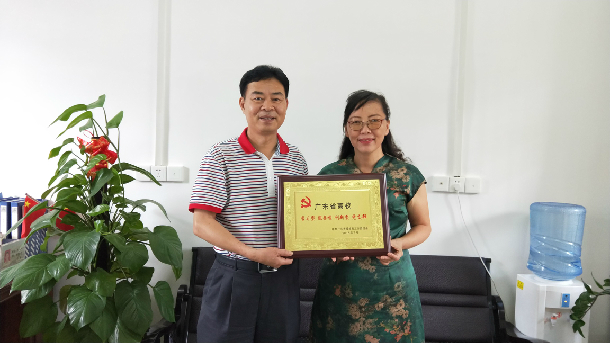 林宇为六合直播
法学系教工党支部授牌.JPG